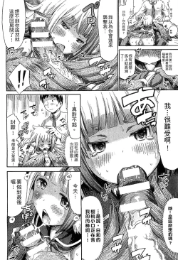 Page 34 of Bessatsu Comic Unreal Monster Musume Paradise Vol. 4 | 別冊非現實漫畫 魔物娘的天堂4
