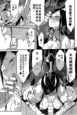 Page 47 of Bessatsu Comic Unreal Monster Musume Paradise Vol. 4 | 別冊非現實漫畫 魔物娘的天堂4
