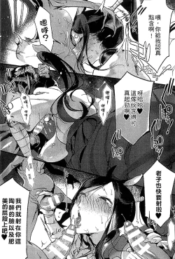 Page 48 of Bessatsu Comic Unreal Monster Musume Paradise Vol. 4 | 別冊非現實漫畫 魔物娘的天堂4