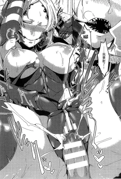 Page 83 of Bessatsu Comic Unreal Monster Musume Paradise Vol. 4 | 別冊非現實漫畫 魔物娘的天堂4