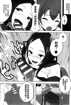 Page 91 of Bessatsu Comic Unreal Monster Musume Paradise Vol. 4 | 別冊非現實漫畫 魔物娘的天堂4