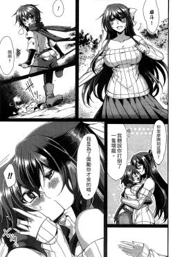 Page 99 of Bessatsu Comic Unreal Monster Musume Paradise Vol. 4 | 別冊非現實漫畫 魔物娘的天堂4