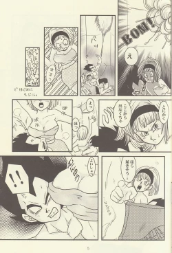 Page 6 of maitenence 2