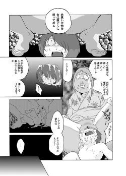 Page 29 of Ai no Dokudoku Gekijou 3