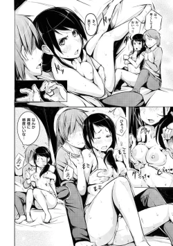 Page 116 of Yotogizoushi