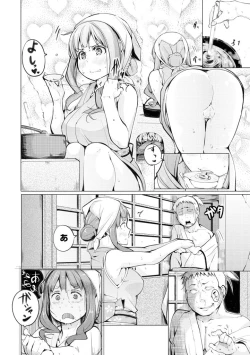 Page 48 of Yotogizoushi