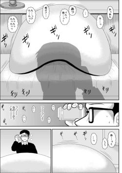 Page 13 of project NTR