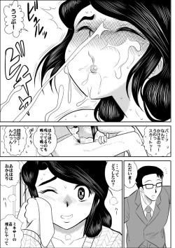 Page 33 of project NTR