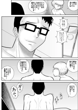 Page 52 of project NTR