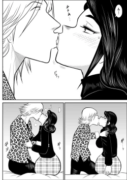 Page 8 of project NTR