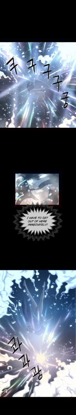 Page 147 of Siren Ch.0-11