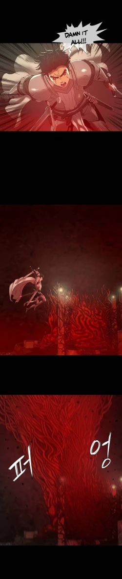 Page 14 of Siren Ch.0-11