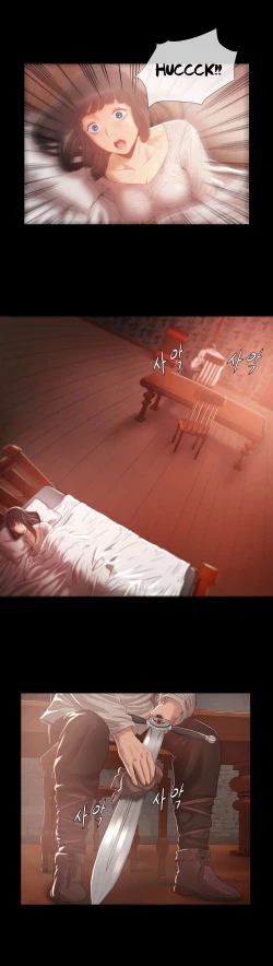 Page 178 of Siren Ch.0-11