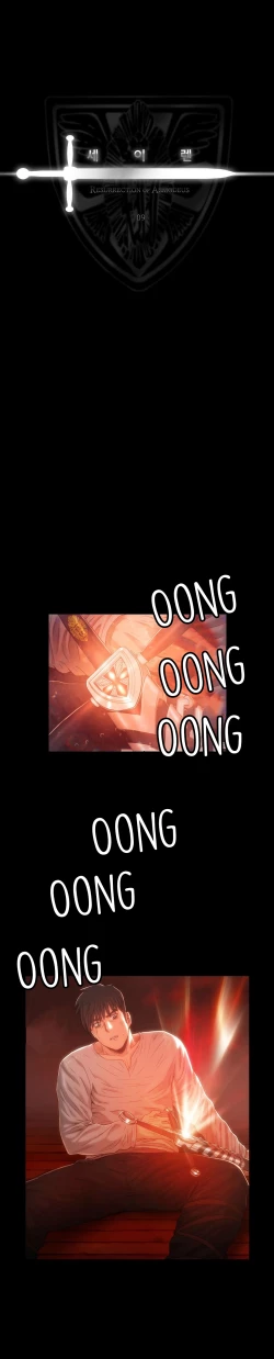 Page 204 of Siren Ch.0-11