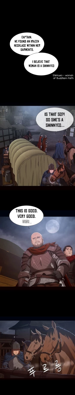 Page 232 of Siren Ch.0-11