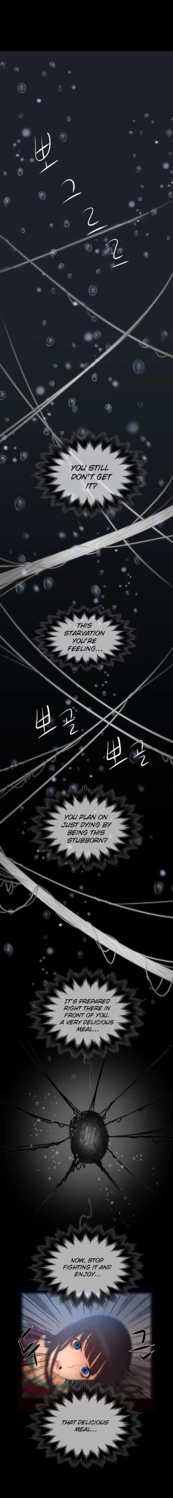 Page 251 of Siren Ch.0-11