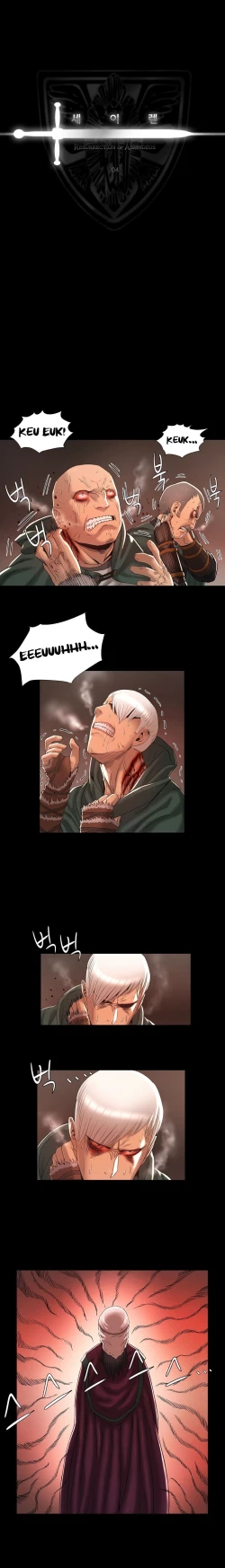 Page 90 of Siren Ch.0-11