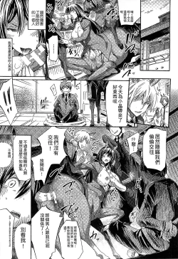 Page 56 of Kininaru Anoko wa Monster Musume | 愛上怪物娘