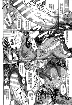 Page 57 of Kininaru Anoko wa Monster Musume | 愛上怪物娘