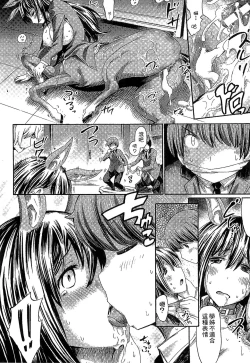 Page 59 of Kininaru Anoko wa Monster Musume | 愛上怪物娘