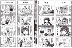 Page 5 of Kininaru Anoko wa Monster Musume | 愛上怪物娘