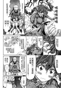 Page 99 of Kininaru Anoko wa Monster Musume | 愛上怪物娘