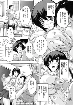 Page 11 of Chichi Dorei