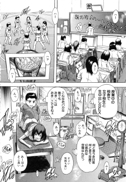 Page 191 of Chichi Dorei