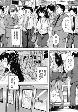 Page 48 of Chichi Dorei