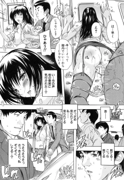 Page 57 of Chichi Dorei