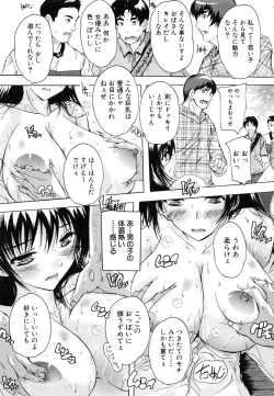 Page 94 of Chichi Dorei