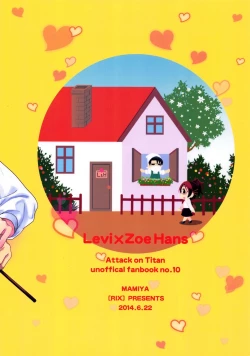 Page 43 of Kyojin ga Kuchiku Sareta node Kozukuri Hajimemashita