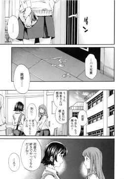 Page 111 of Heavenly