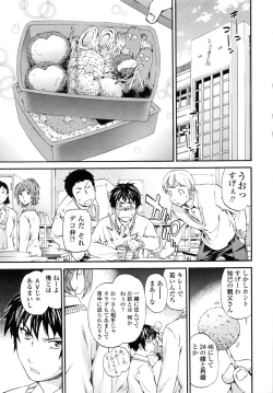 Page 115 of Heavenly