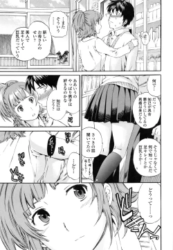 Page 117 of Heavenly