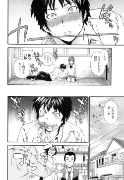 Page 134 of Heavenly