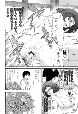 Page 158 of Heavenly