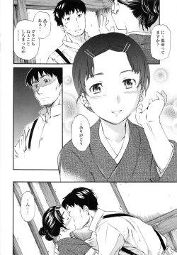 Page 182 of Heavenly