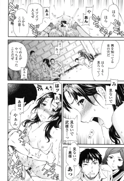 Page 192 of Heavenly