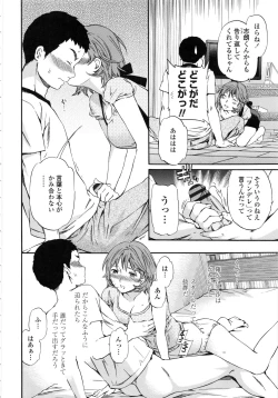 Page 214 of Heavenly