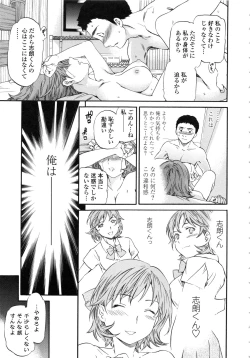 Page 221 of Heavenly