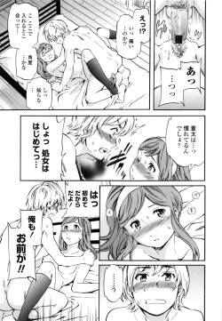 Page 245 of Heavenly