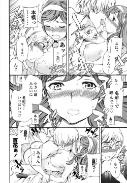 Page 250 of Heavenly