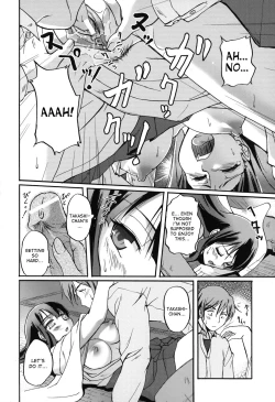 Page 122 of Toshiue ISM