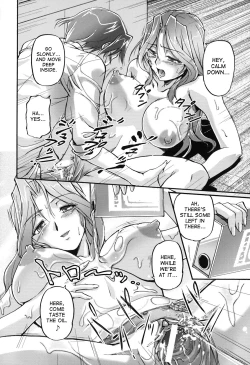 Page 196 of Toshiue ISM