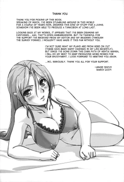 Page 202 of Toshiue ISM