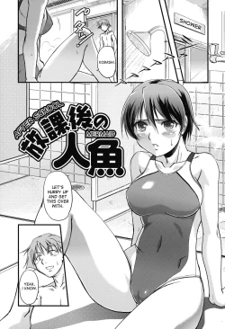 Page 29 of Toshiue ISM
