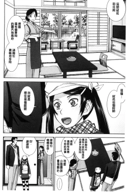 Page 60 of Kanojotachi no Yarikata | 彼女們的性交渉
