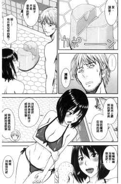 Page 7 of Kanojotachi no Yarikata | 彼女們的性交渉