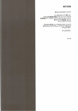 Page 3 of Water lily V